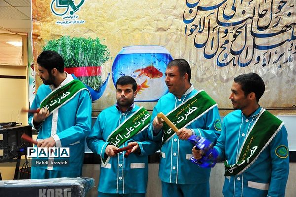 جشن صدای پای بهار درتوانبخشی حضرت علی اکبر (ع) شهرستان بیرجند