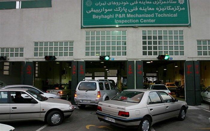 مراجعه بیش از ٨٥٠ هزار خودرو برای معاینه فنی