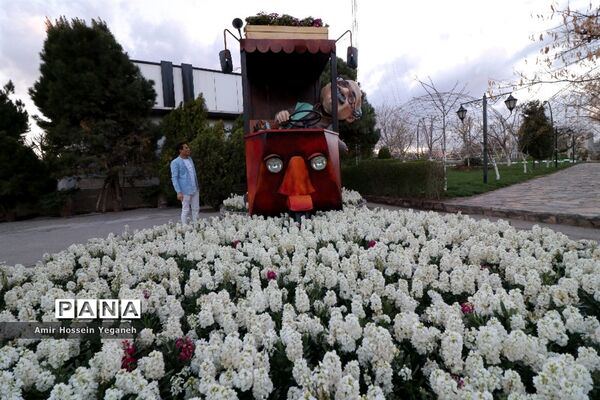 باغ گیاه شناسی مشهد