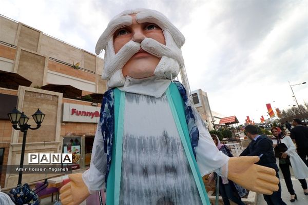 کارنوال شادی در پدیده شاندیز مشهد