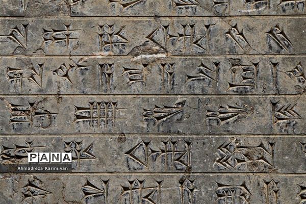 تخت جمشید در نوروز 98