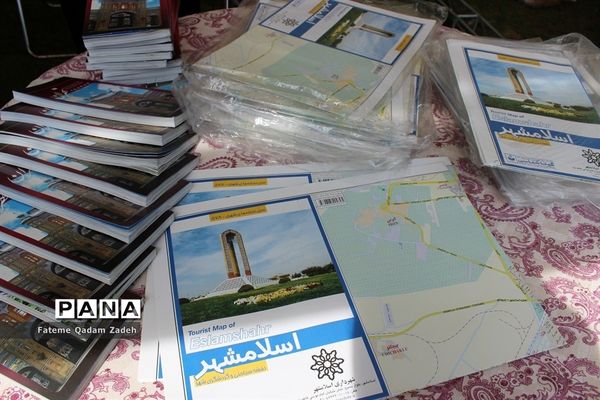 ستاد اجرایی خدمات سفر نوروزی 98 در شهرستان اسلامشهر