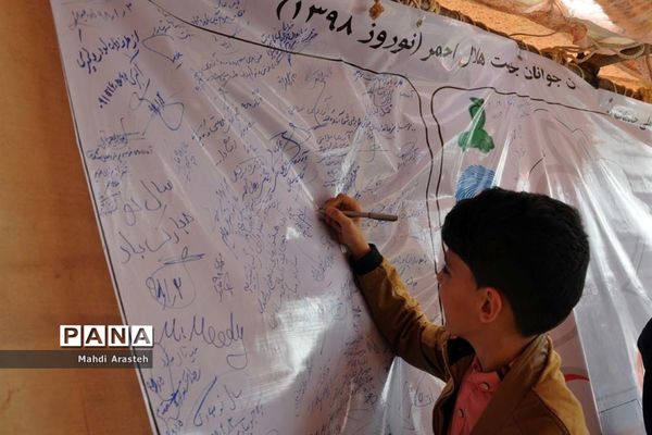 برپایی ایستگاه جمعیت جوانان هلال احمر شهرستان خوسف