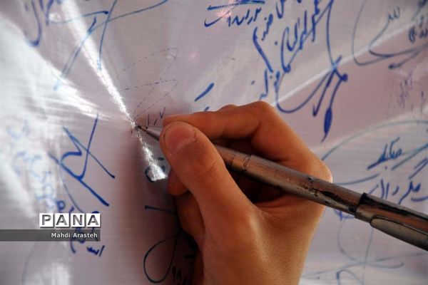 برپایی ایستگاه جمعیت جوانان هلال احمر شهرستان خوسف