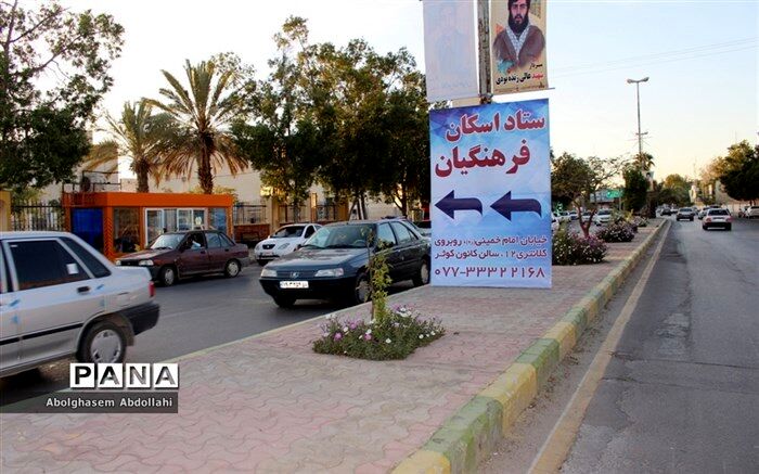 آخرین آمار اسکان نوروزی فرهنگیان تا پایان روز دهم فروردین