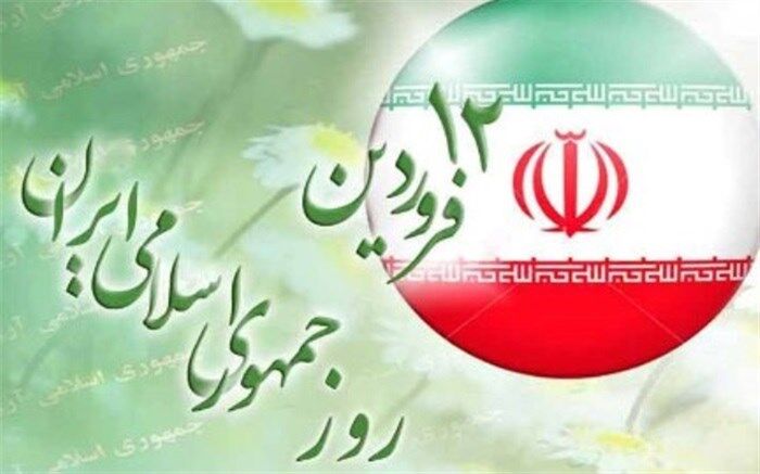 مدیر آموزش و پرورش ورامین : دوازدهم فروردین روز عشق ملت بزرگ ایران به نظام  مقدس جمهوری اسلامی است
