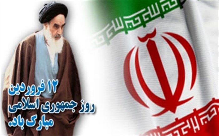 آغاز مراسم چهلمین سال تثبیت جمهوری اسلامی در حرم امام