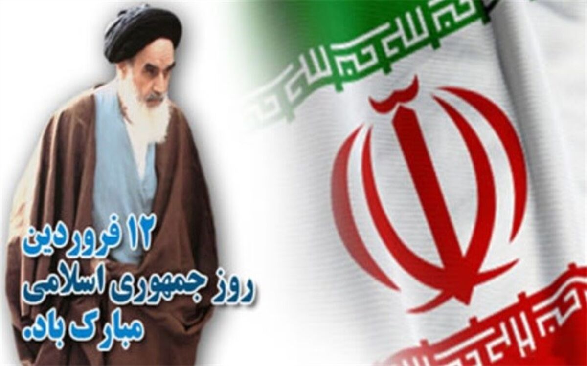 آغاز مراسم چهلمین سال تثبیت جمهوری اسلامی در حرم امام