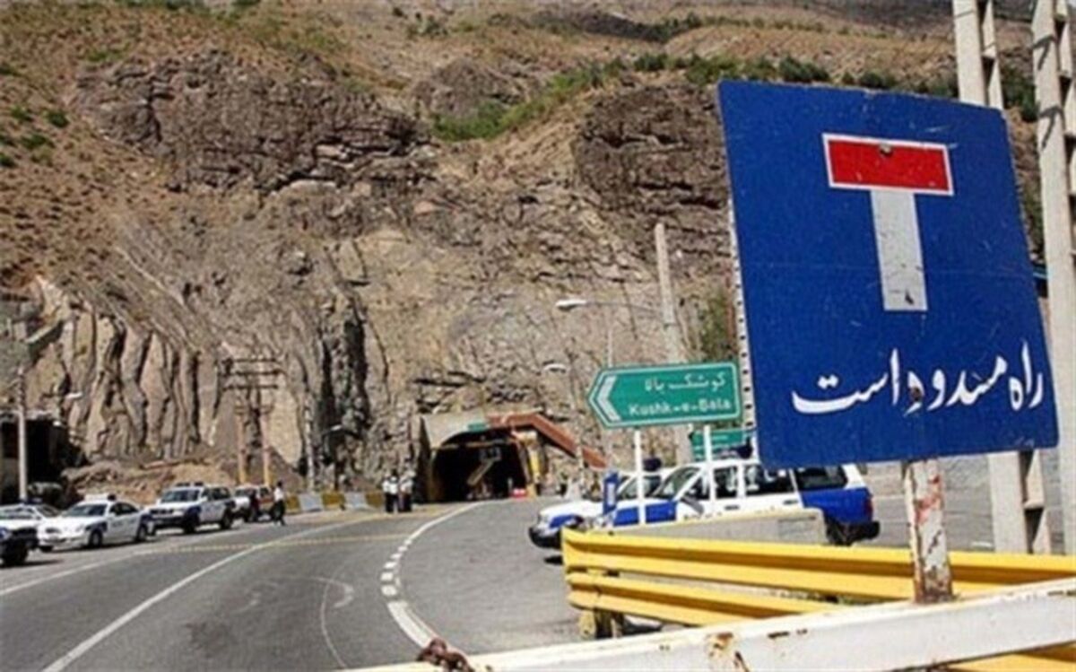 آخرین وضع جاده‌های کشور: از ۳۸ جاده سفر نکنید