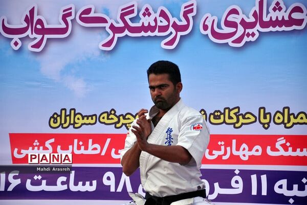 جشنواره فرهنگی ورزشی منطقه عشایری و گردشگری گواب شهرستان خوسف