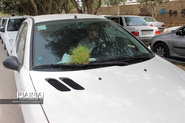 سیزده بدر در بوشهر