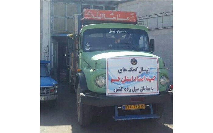 توزیع 30 هزار پرس غذای گرم از قم در لرستان