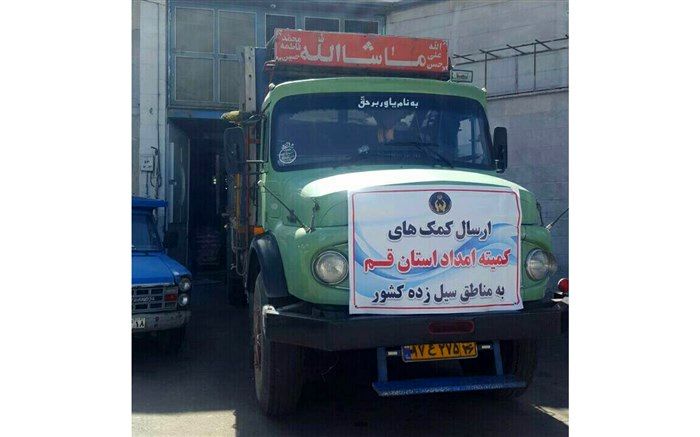 توزیع 30 هزار پرس غذای گرم از قم در لرستان