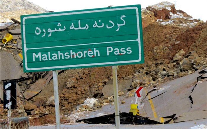 جاده یاسوج - شیراز به صورت موقت بازگشایی شد