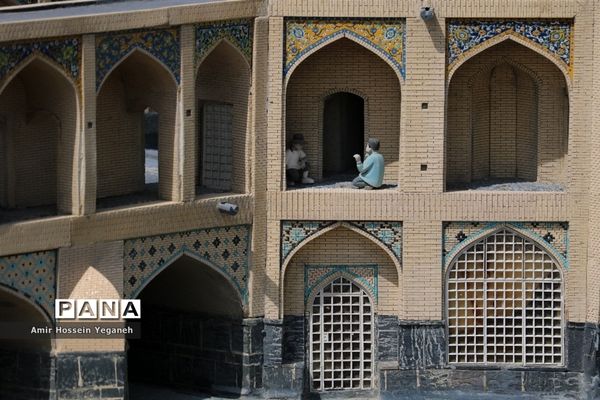 پارک مینیاتوری مشهد