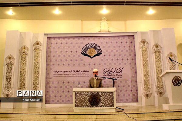 آغاز مرحلۀ نیمه نهایی مسابقات بین المللی قرآن کریم دانش‌آموزان جهان اسلام در بخش پسران