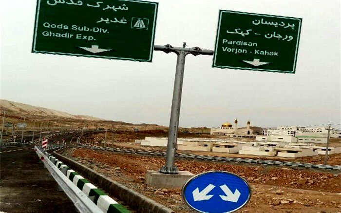 نصب، اصلاح و بازسازی نرده ها و تابلوهای هدایت مسیر در معابر پر تردد شهری