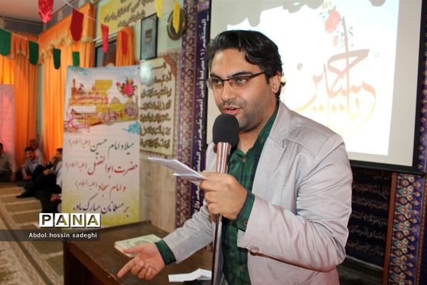 جشن ولادت امام حسین(ع)، حضرت ابوالفضل(ع) و امام سجاد(ع) در اداره کل آموزش و پرورش استان بوشهر