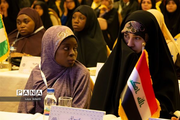 روز دوم مسابقات بین المللی قرآن کریم در مرحله نیمه نهایی بخش بانوان و دختران