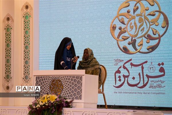 روز دوم مسابقات بین المللی قرآن کریم در مرحله نیمه نهایی بخش بانوان و دختران