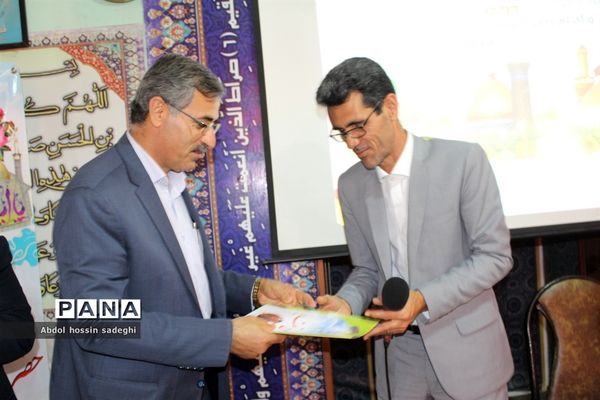 جشن میلاد حضرت  ابوالفضل و روز جانباز و حمایت از خدمات سپاه پاسداران در آموزش و پرورش استان بوشهر