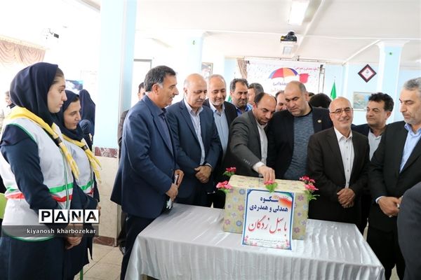 آیین نمادین شکوه همدلی و همراهی با هموطنان سیل زده در دبیرستان پروین اعتصامی ارومیه