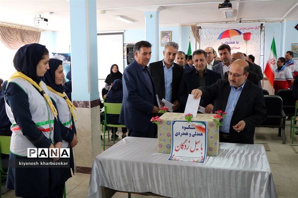 آیین نمادین شکوه همدلی و همراهی با هموطنان سیل زده در دبیرستان پروین اعتصامی ارومیه