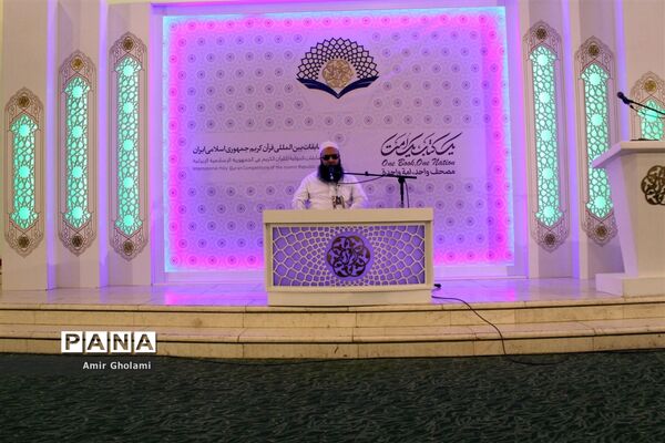 روز دوم مسابقات بین المللی قرآن کریم در مرحله نیمه نهایی بخش آقایان و پسران