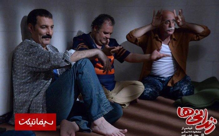 فیلم های میلیاردی سینمای ایران در گیشه نوروز  98