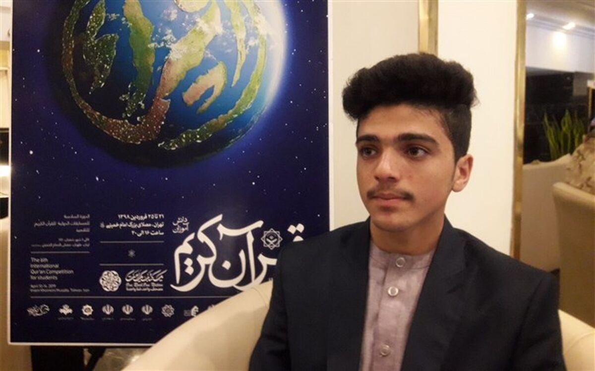 حافظ افغانستانی تاکید کرد:  نقش موثرحضور در دارالقرآن  جهت یادگیری آیات قرآن کریم