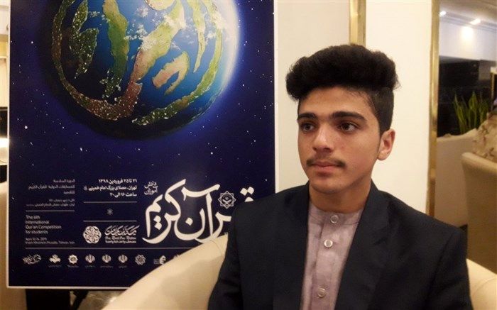 حافظ افغانستانی تاکید کرد:  نقش موثرحضور در دارالقرآن  جهت یادگیری آیات قرآن کریم