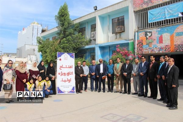 افتتاح اتاق ویژه اولیا در مدارس پروین اعتصامی  و  معینی  بوشهر