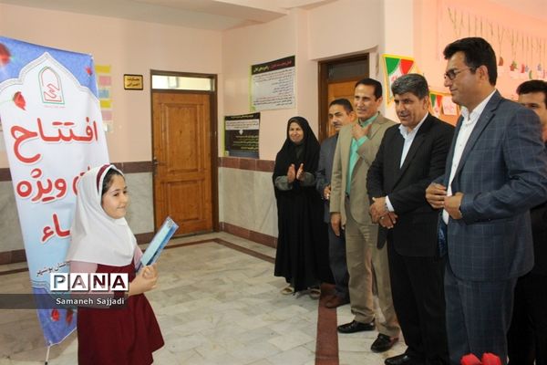 افتتاح اتاق ویژه اولیا در مدارس پروین اعتصامی  و  معینی  بوشهر