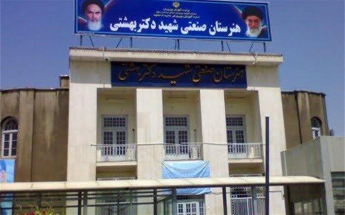 آموزش مهارت های فنی و حرفه ای پل مستحکم ارتباط مدرسه و جامعه