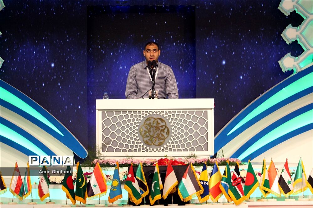 دومین روز مرحله نهایی مسابقات بین المللی قرآن کریم در بخش برادران