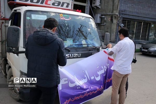 کمک‌های مردمی آذربایجان غربی به مناطق سیل زده