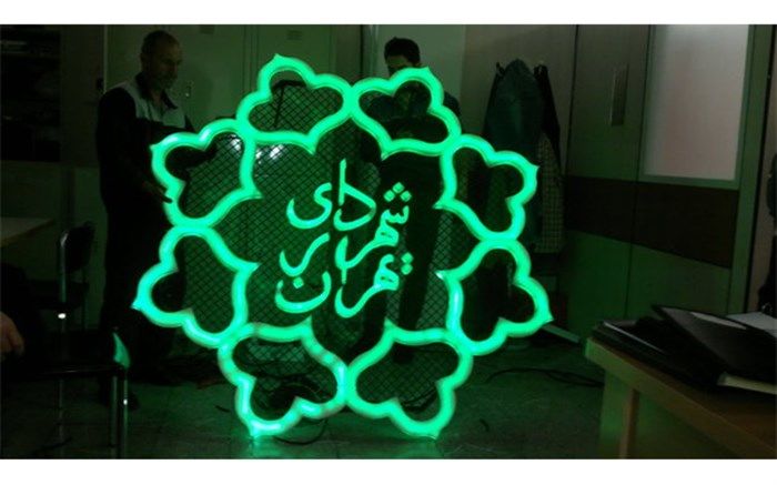 کاروان کمک‌های شهرداری تهران راهی مناطق سیل‌زده خوزستان شد