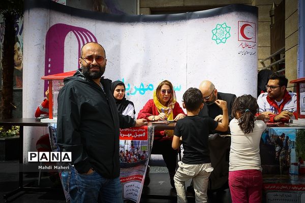 آیین سیل مهربانی