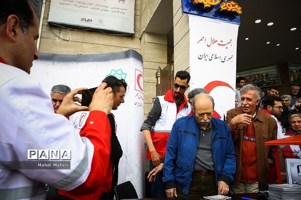 آیین سیل مهربانی