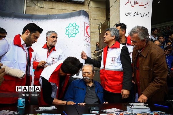 آیین سیل مهربانی