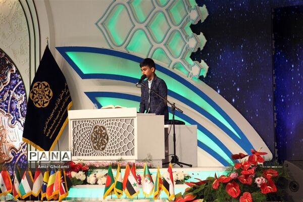 روز سوم مسابقات بین المللی قرآن کریم بخش برادران
