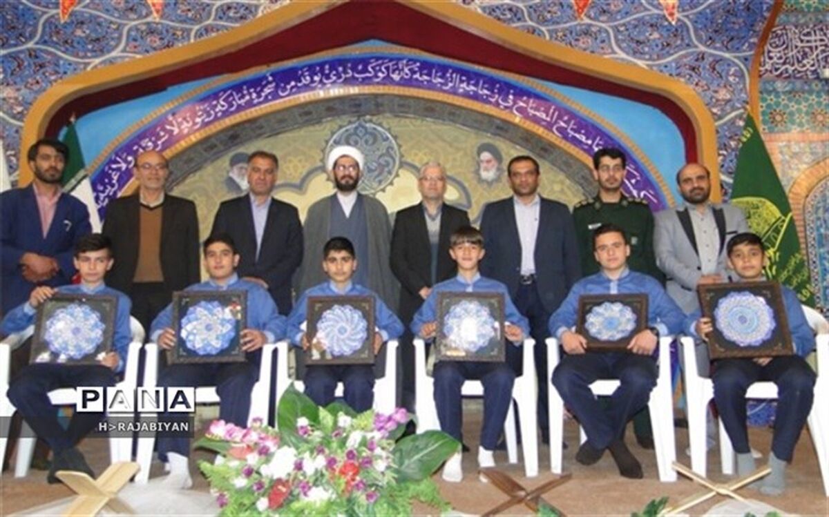 مسابقات استانی همخوانی قران کریم و تواشیح دانش آموزان پسر اصفهان برگزار شد
