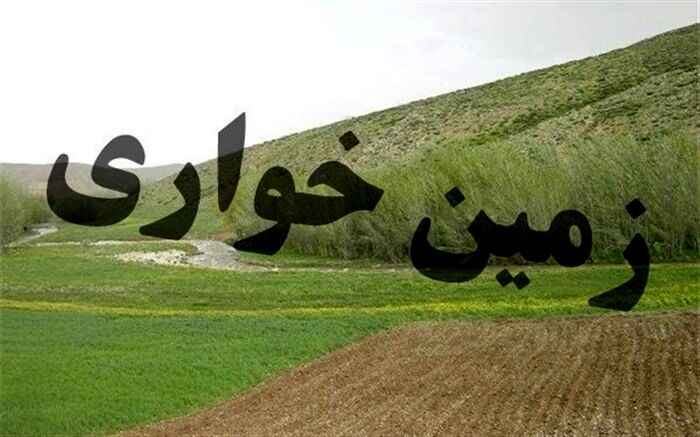 رفع تصرف بیش از 750 هزار مترمربع اراضی دولتی فارس از چنگ زمین‌خواران در سال 97