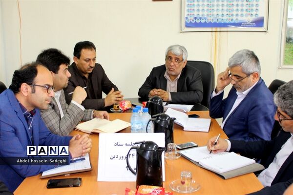 پنجمین جلسه ستاد بزرگداشت مقام معلم  آموزش و پرورش استان بوشهر