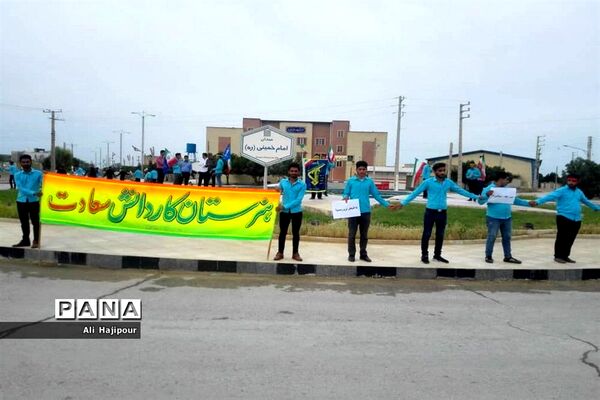 زنجیره انسانی هنرجویان هنرستان سعادت شبانکاره  بوشهر  در پی حمایت از سپاه پاسداران انقلاب اسلامی ایران