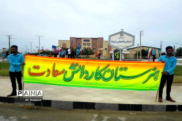 زنجیره انسانی هنرجویان هنرستان سعادت شبانکاره  بوشهر  در پی حمایت از سپاه پاسداران انقلاب اسلامی ایران