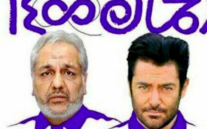 پُرفروش‌ترین فیلم اکران نوروزی توقیف شد