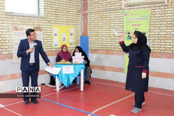 مسابقات گلایدر دانش‌آموزان دختر شهرستان بوشهر-2
