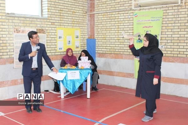 مسابقات گلایدر دانش‌آموزان دختر شهرستان بوشهر-2
