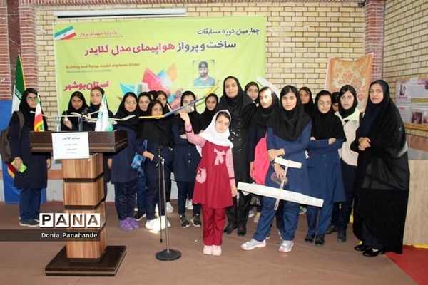 مسابقات گلایدر  اولیای دانش آموزان دختر  شهرستان بوشهر-3